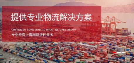 進(jìn)行上海進(jìn)口代理報關(guān)的注意事項(xiàng)