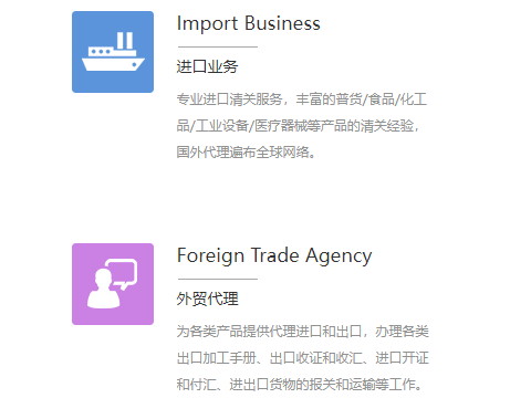 果汁進口報關代理注意事項有哪些？需要具備哪些條件？