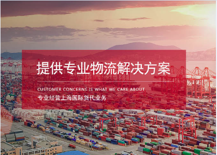 上海清關(guān)公司哪家好？