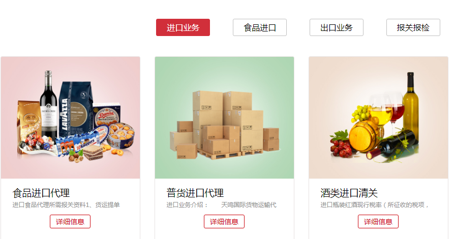 進口海運代理選擇要注意什么？