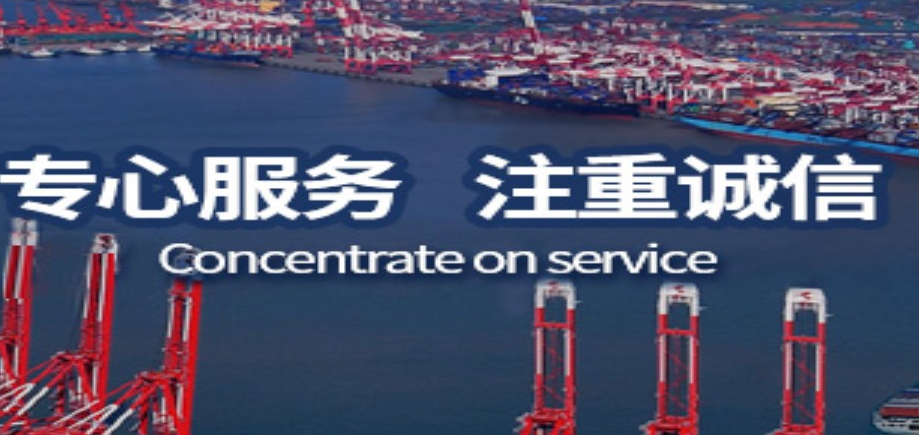 海運國際貨代流程中需要注意哪些問題？