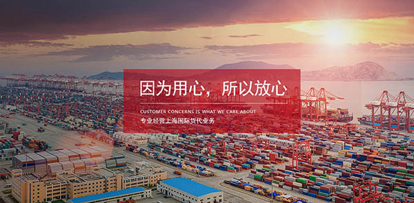 上海代理清關分享如何選擇合適的進口清關方式？