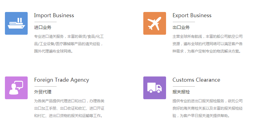 進口海運代理的優點有哪些？