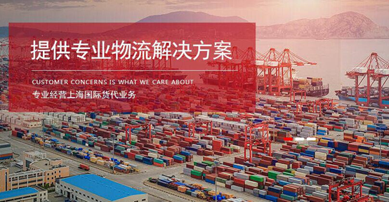 進口報關代理在國際物流中有什么意義呢？