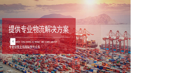 海運國際貨代有什么用途？