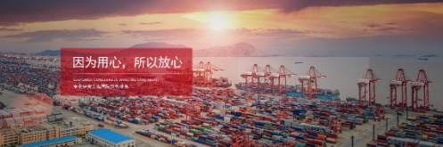 進口海運代理能給進出口貿易企業帶來哪些好處？