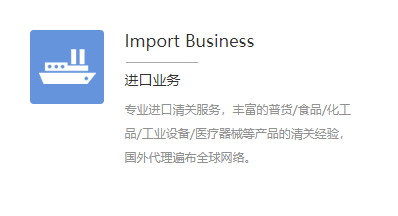 進(jìn)出口貨代是什么