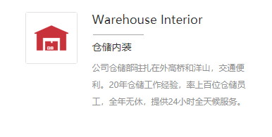 上海代理清關有哪些優點